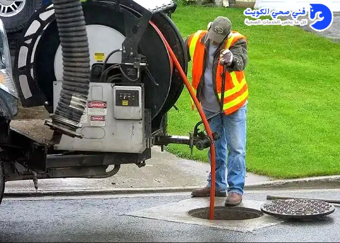 تسليك بواليع بالكويت