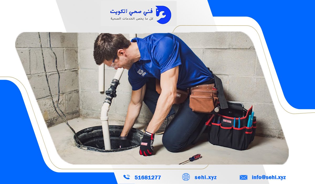 فني صحي تركيب مكينة جورة الكويت صيانة وتصليح على مدار ٢٤ ساعة_51681277 3 خدمات فني صحي تركيب مكينة جوره الكويت