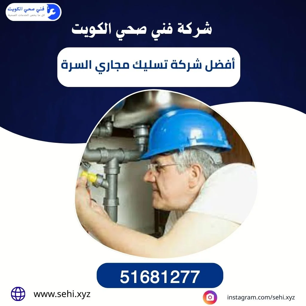 نسخة من Green and White Simple Pest Control Services Promotion Instagram Post 8